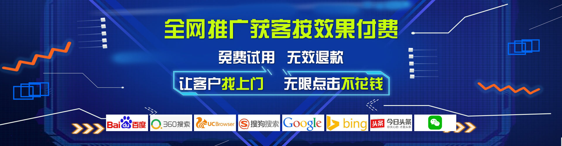 西充百度推广价格