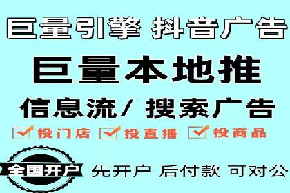 百度竞价广告投放效果提升策略